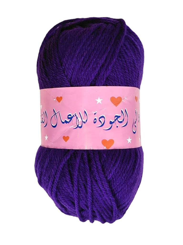صوف كبير ملون - فينسي