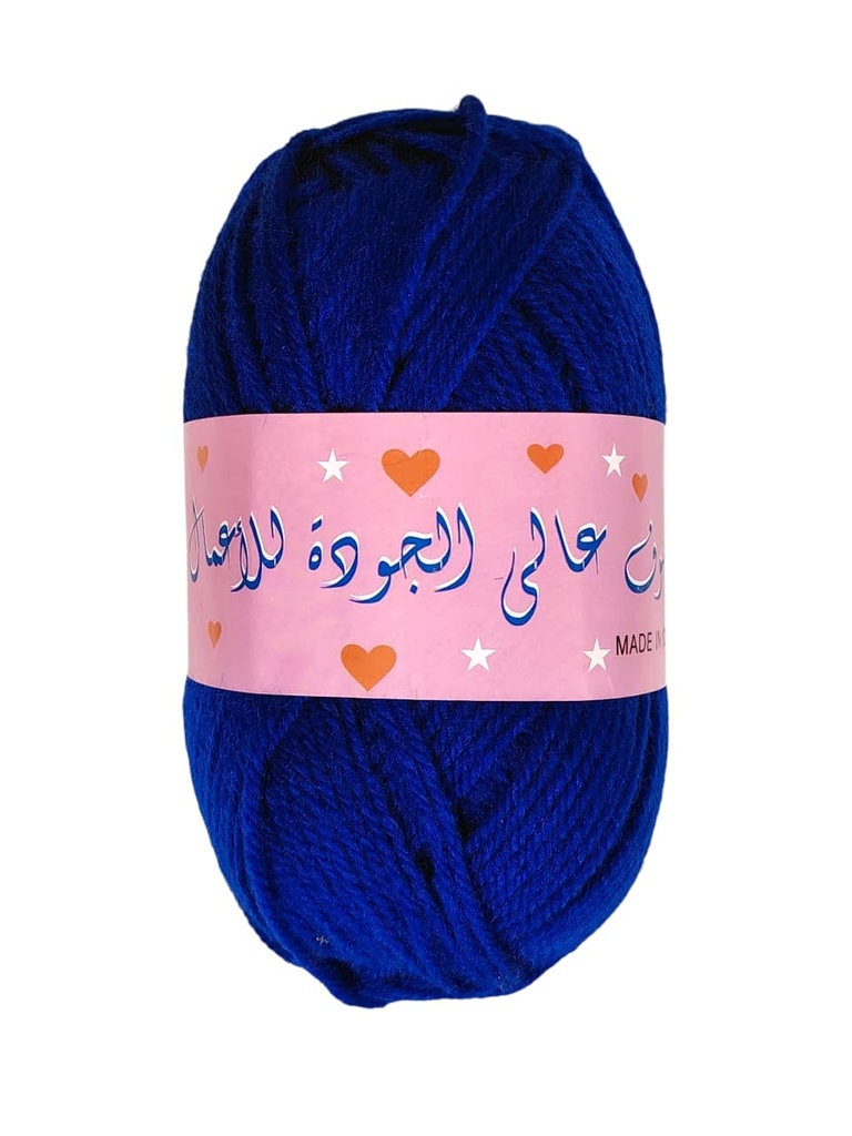 صوف كبير ملون - فينسي