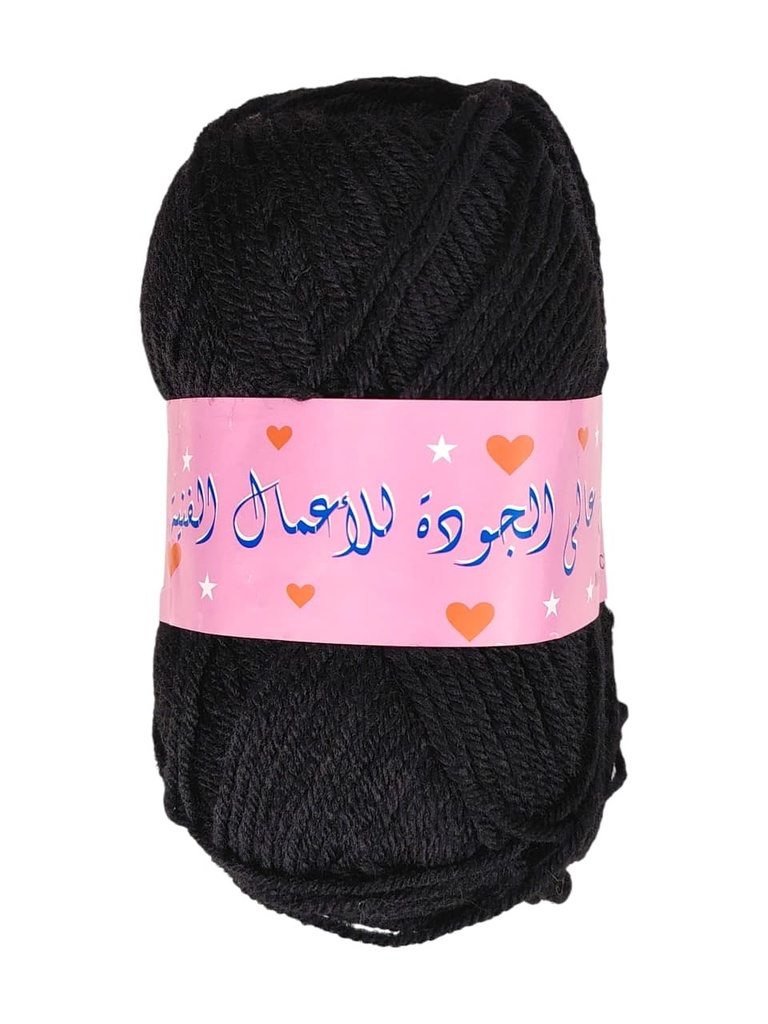صوف كبير ملون - فينسي