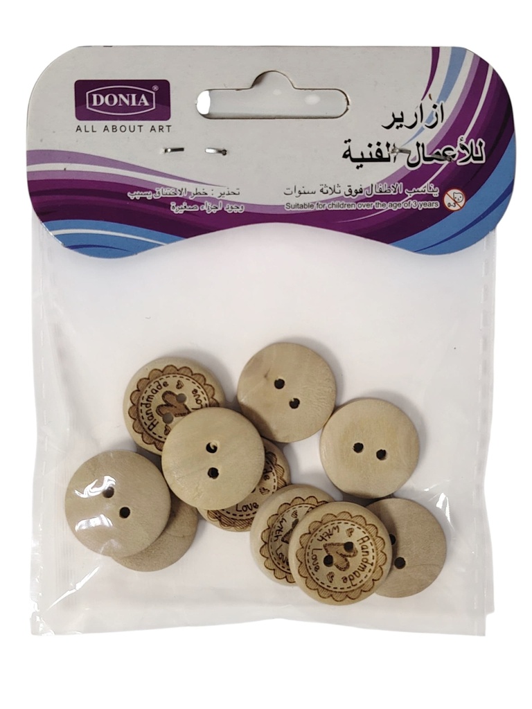 زراير سادة اشكال دنيا