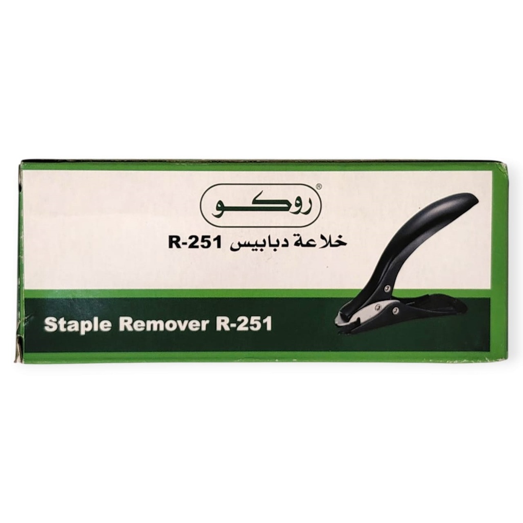 REMOVER STAPLE HEAVY DUTY 5093
