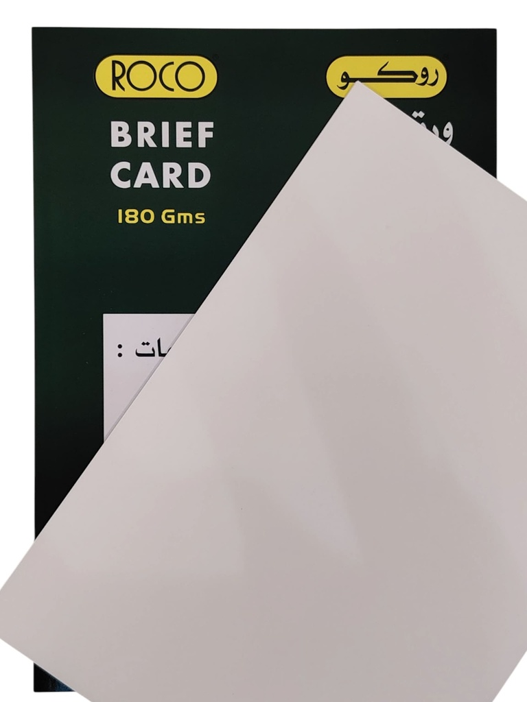 ورق مقوي ابيض روكو 180 جرام