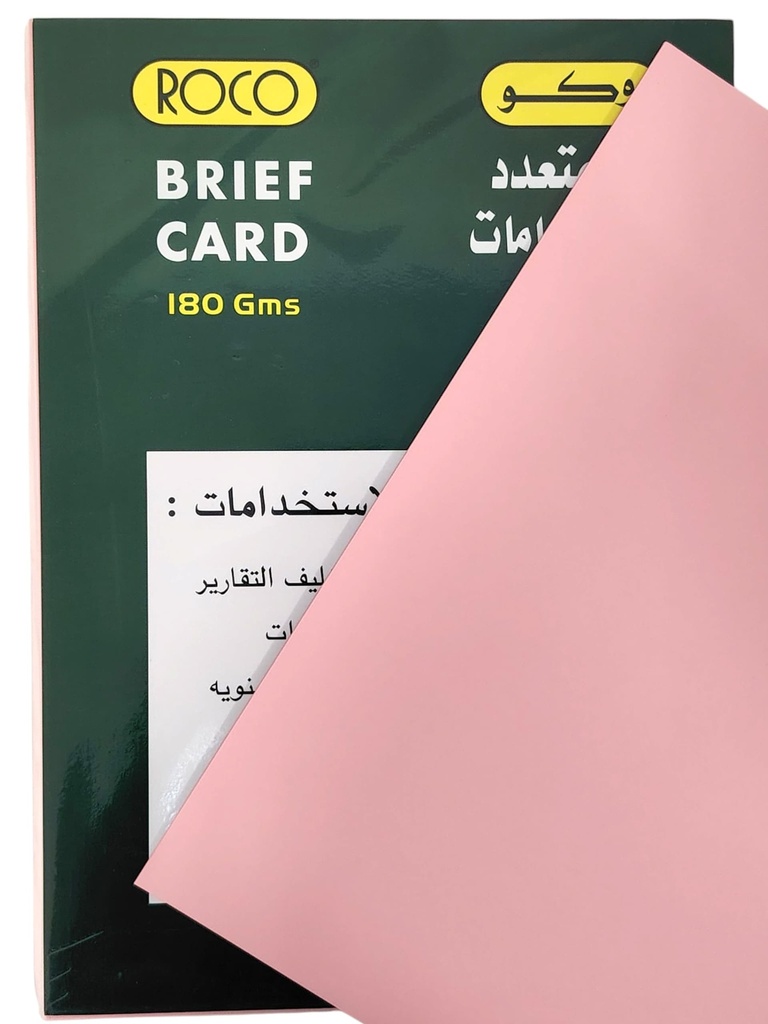 ورق مقوى روكو وردي A4