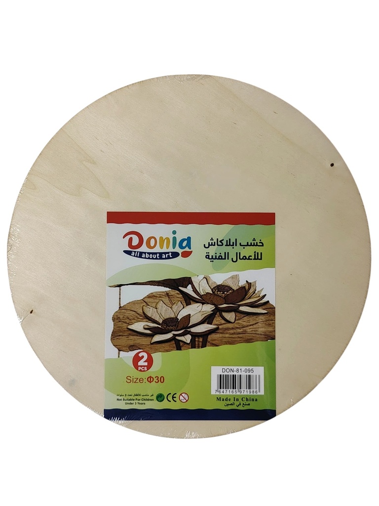 خشب دائري كبير