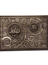 غلاف شهادة شكر وتقدير