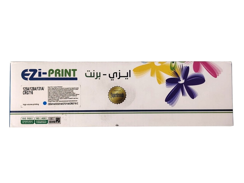 حبر 125A/128A/131A ايزي برنت - ازرق
