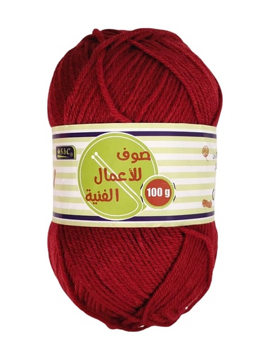 [7876-008 -7876-022] صوف 100 غ شد 6 عنابي