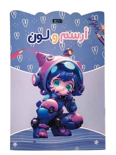 [2293-007] ارسم ولون بناتيSBC