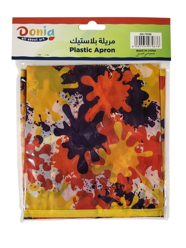 [DO-79768] مريلة بلاستك اطفال دنيا شد12 DO-79768