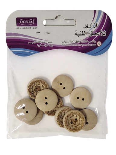 [DO-44445] زراير سادة اشكال دنيا شد12 DO-44445