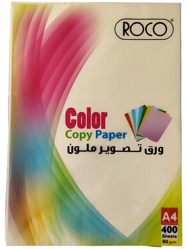 [RQ-C801A44YLW] ورق تصوير روكو اصفر