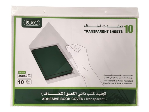 [RQ-11036P] SHEET COVER 80 MIC PLA 36*50 CM