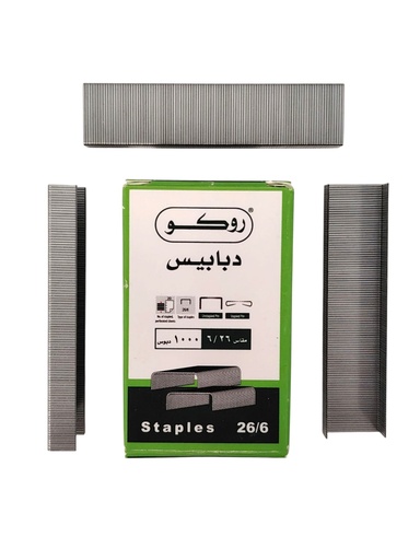 [RQ-20226] STAPLE 26/6 1000EA/PK