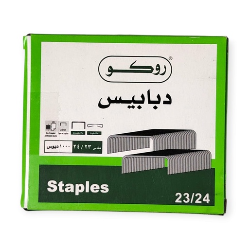 STAPLE 23/24 HEAVY DUTY 1000 STAPLE/PK