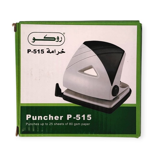 [RQ-20515] PUNCHER 2 HOLE MEDIUM 96Q0