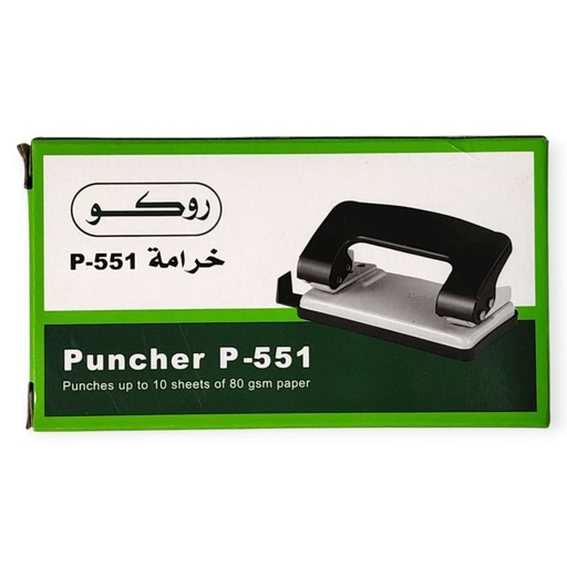 [RQ-20551] PUNCHER 2 HOLE SMALL 9060 1/4 9060 1/4