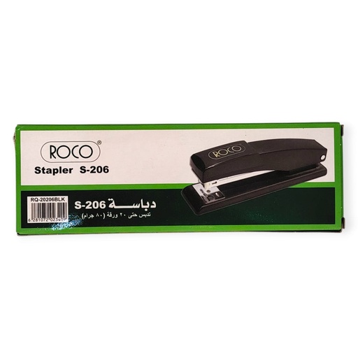 [20206BLK] STABLE POWER130 F-S  BLACK