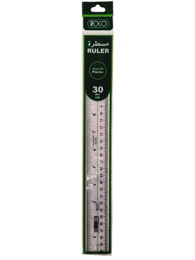 [rq-10831] مسطرة بلاستك