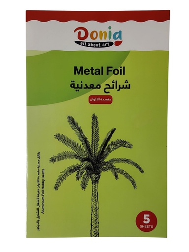 [DON-32-171] شرائح قصدير ملون دنيا