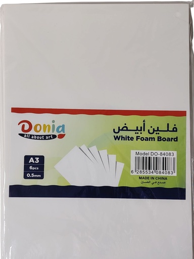 [DO-84083] فلين ابيض A3 دنيا بالحبة