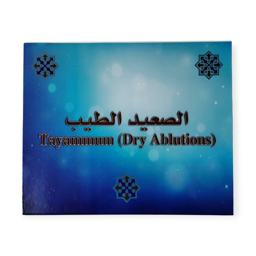 [006522] الصعيد الطيب