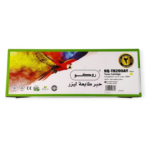 [205ay] حبر ليزر 205A  اصفر روكو